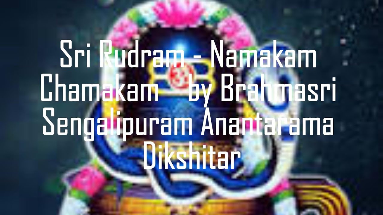 Rare Audio - Sri Rudram   By  Brahmasri Sengalipuram Anantarama Dikshitar