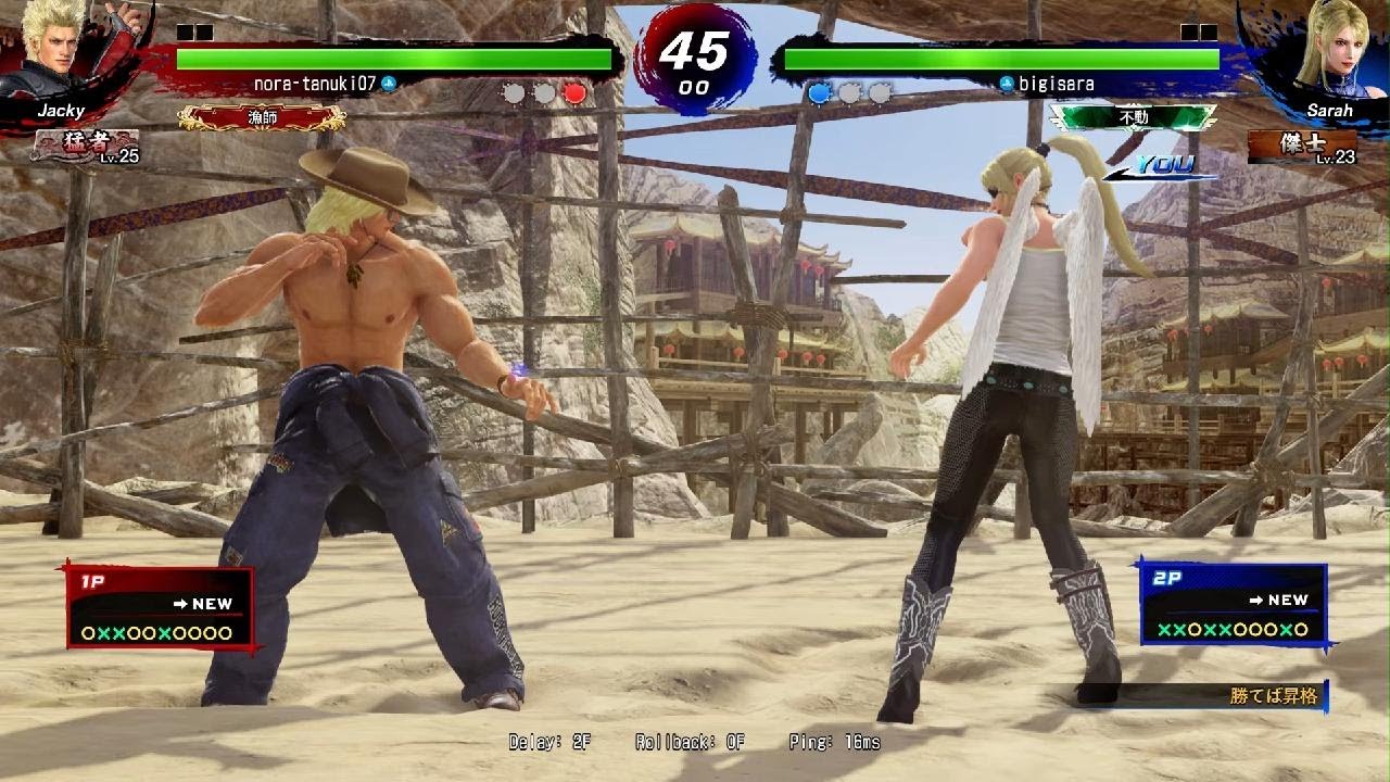 Virtua Fighter 5 R.E.V.O. World Stage_20260207092705