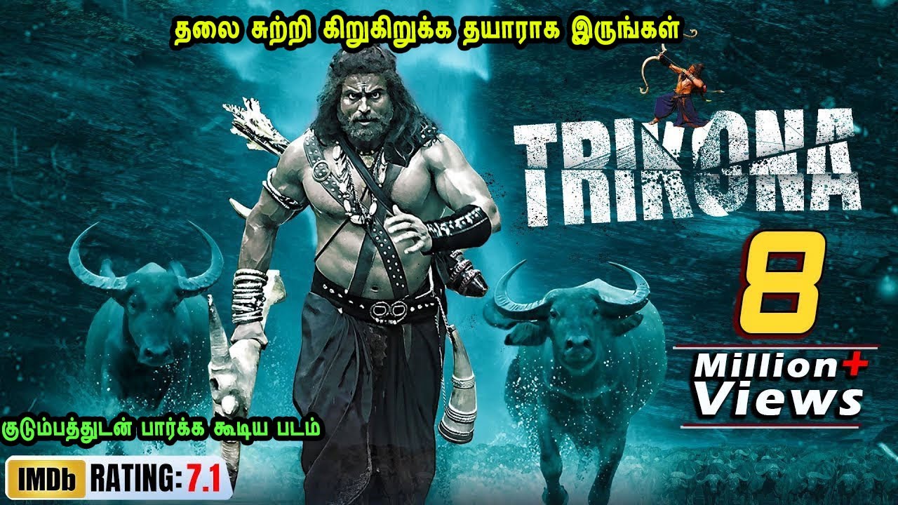 தலை சுற்றி கிறுகிறுக்க தயாராக இருங்கள் Kannada movies in Mr Tamilan Voice Over Mr Tamilan Movies