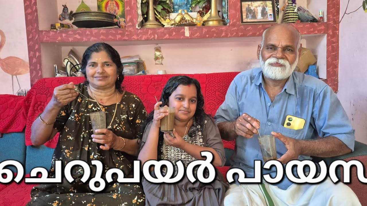 ചെറുപയർ പായസം😋👌