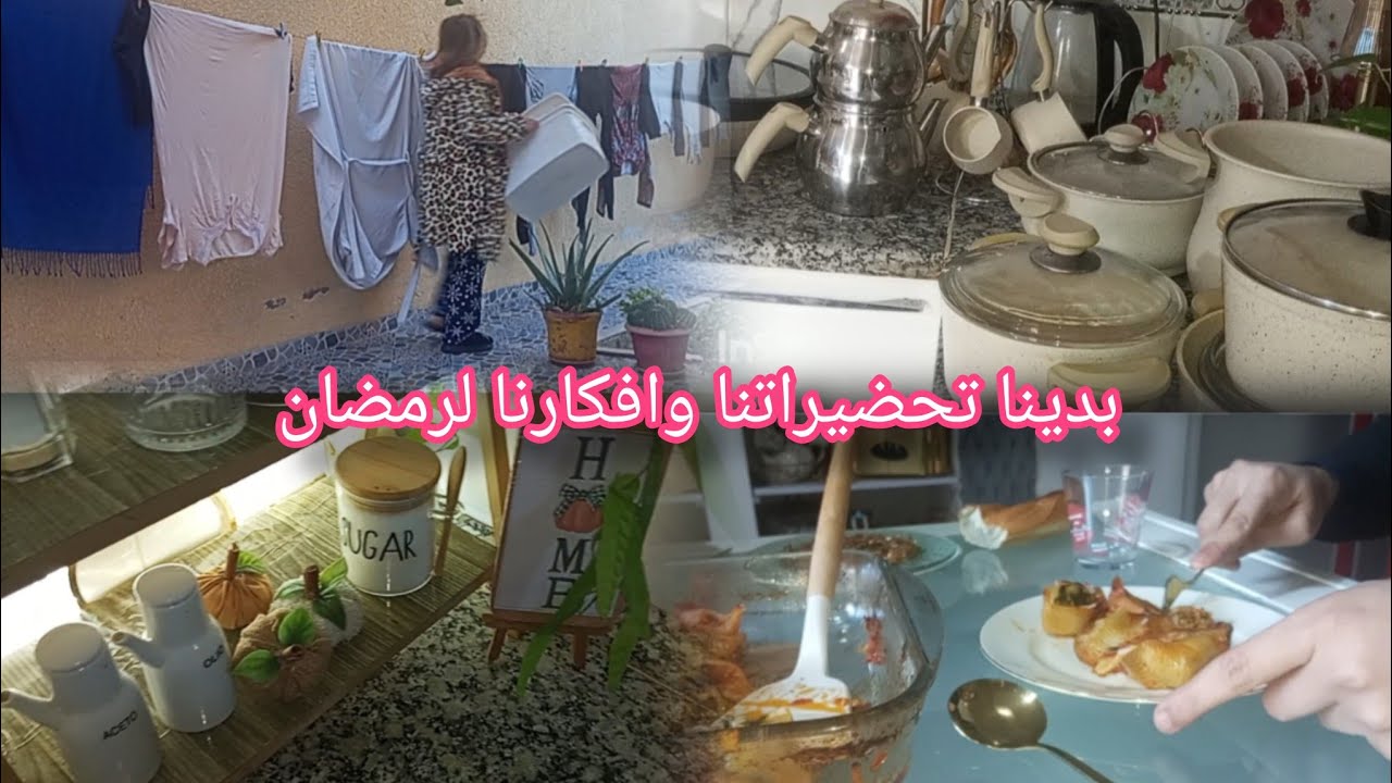 سبب غيابي🥺علاش ما احتفلتش معاكم بالسنة الادارية الجديدة جاوبتكم على كل اسئلتكم انت تشاء وانا اشاء 