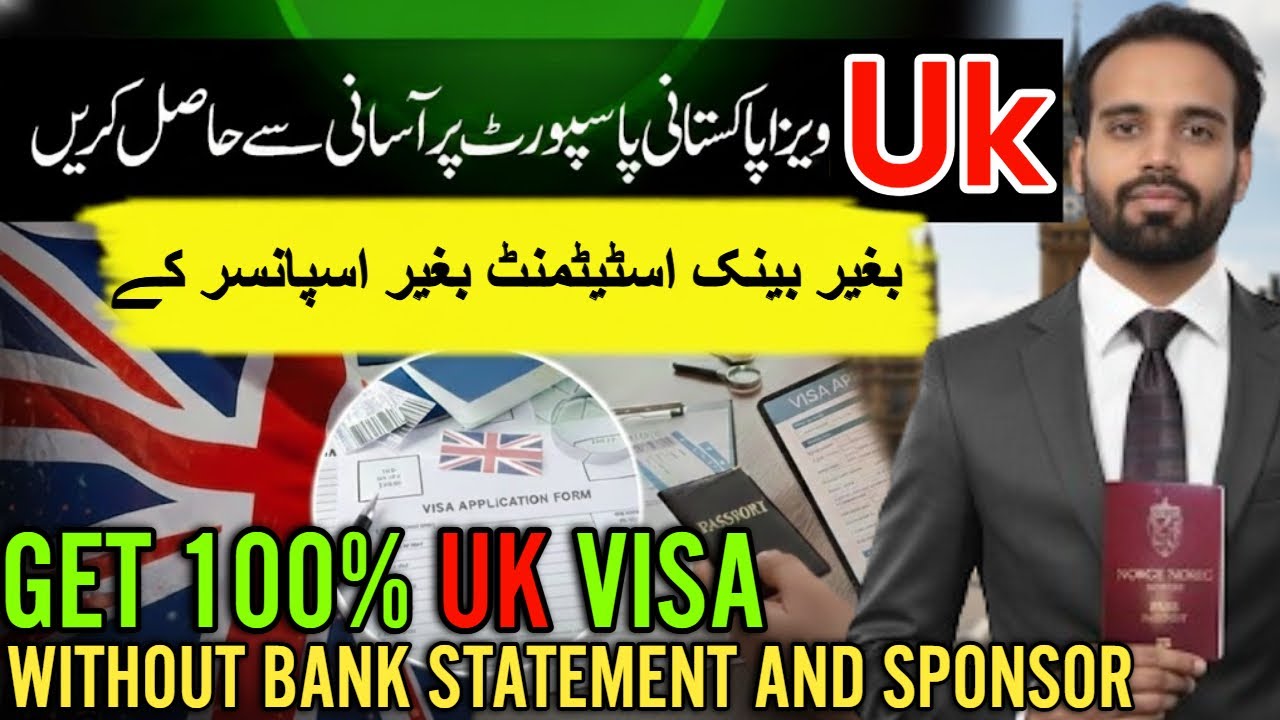 How To Apply UK Visa From Pakistan 2026 | UK Visit Visa Without Bank Statement | UK Visa Price