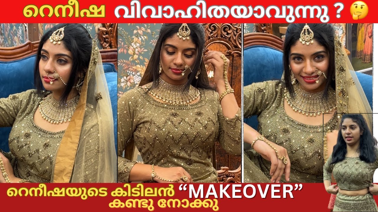 റെനീഷയുമൊത്തുള്ള ഒരു ദിവസം | A day with bigboss fame reneesha rahiman