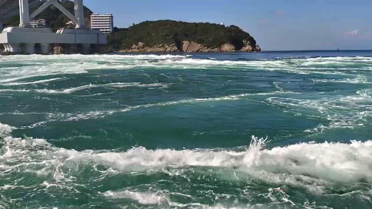 鳴門海峡のうずしお(前半)