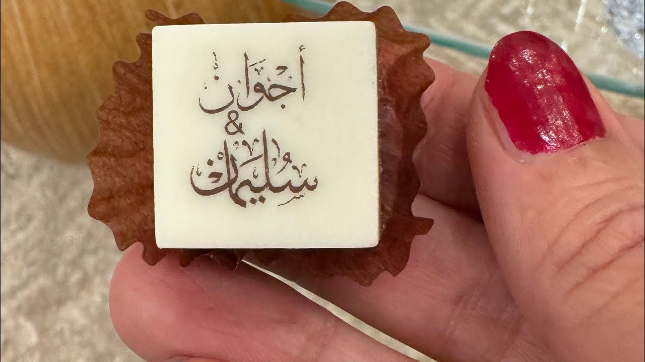 زواج ولد اختي الحبيبه❤️(القصيم-المذنب)