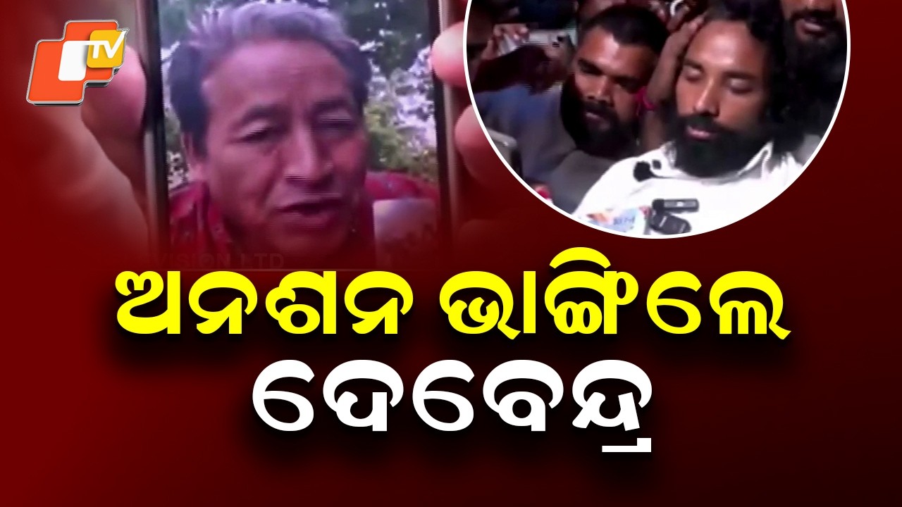 Student Leader Devendra Nath Mahato Ends Indefinite Hunger Strike in Ranchi