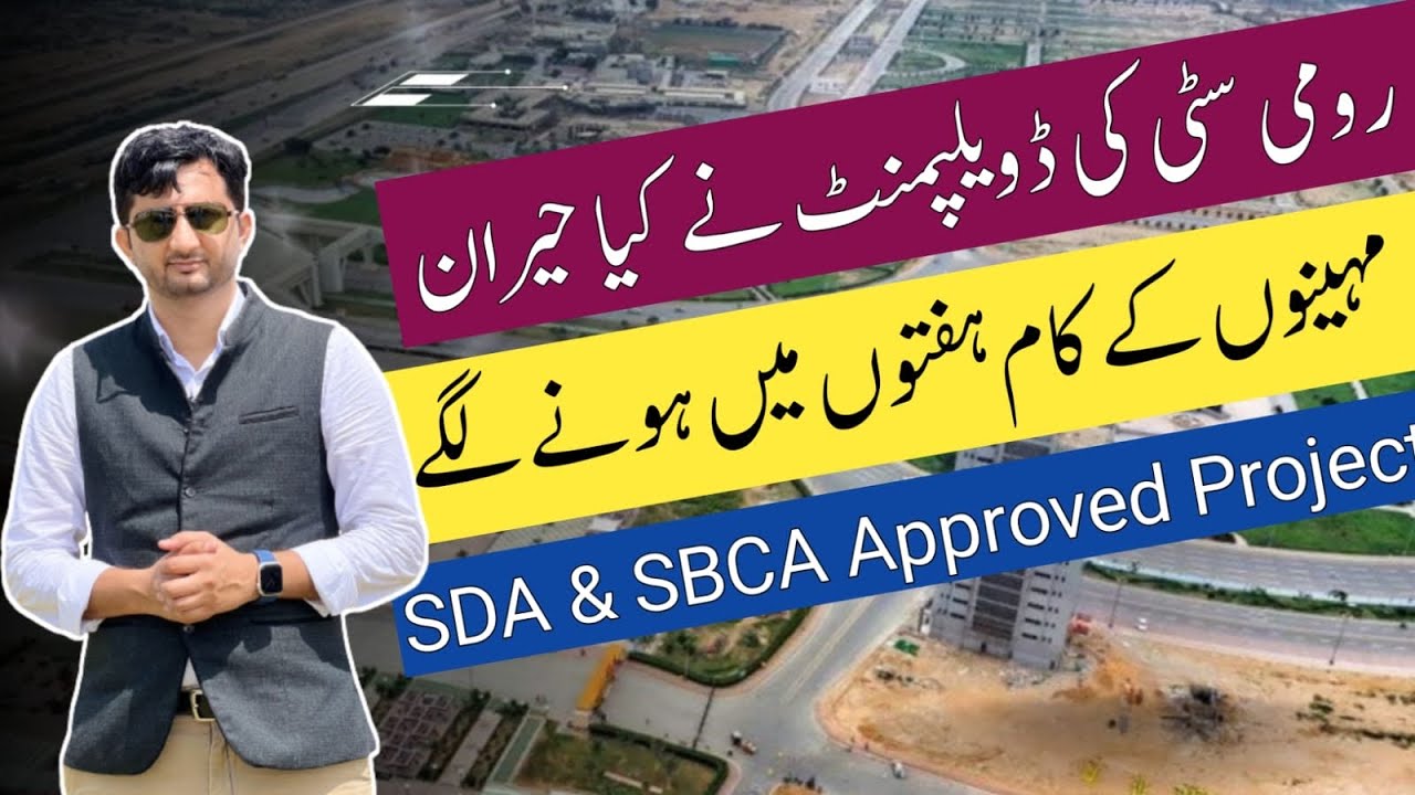 Roomi City Karachi Latest Site Visit | Development Progress & Updates | Raees Marketing