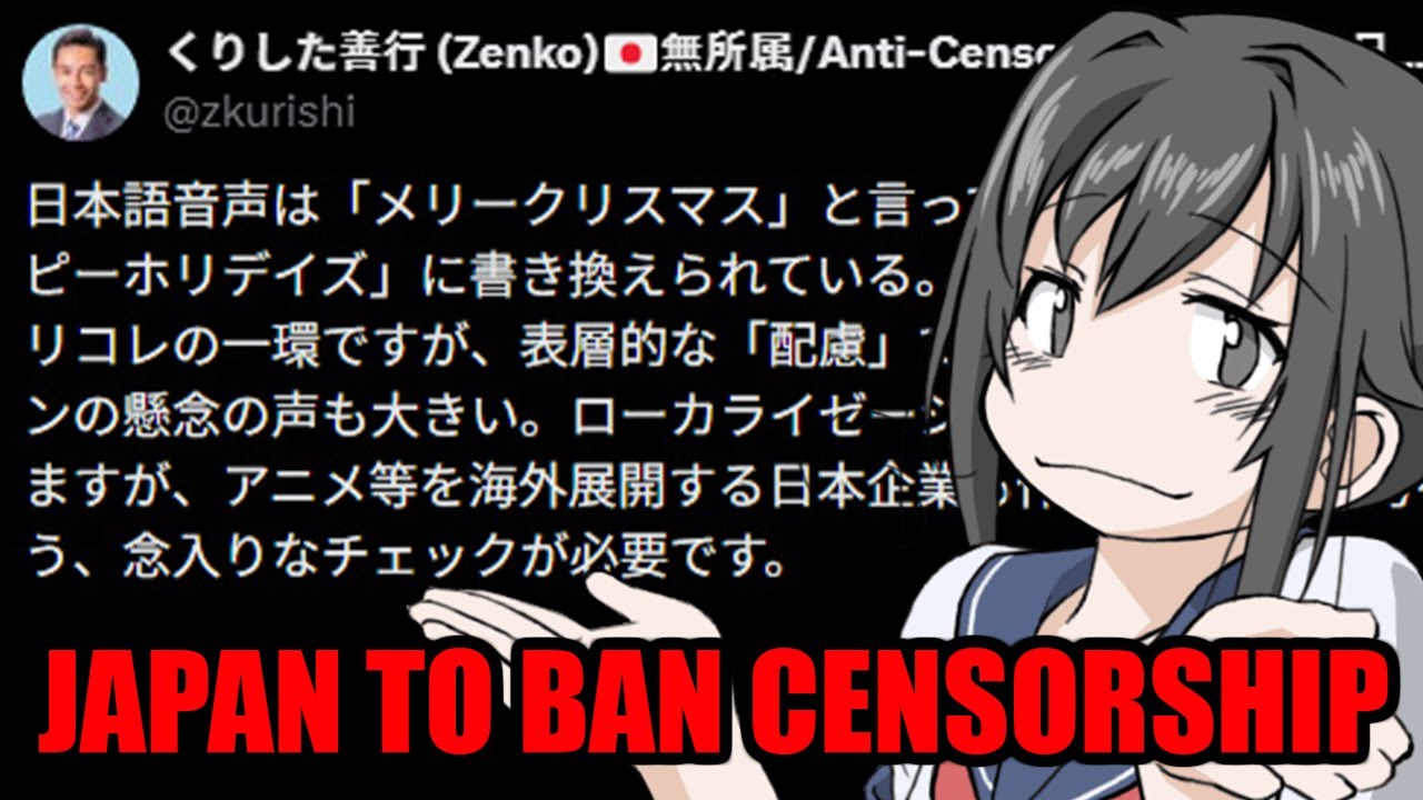Japan To Ban Censorship of Anime and Manga Through Localization and Japanese Politicians Involved
