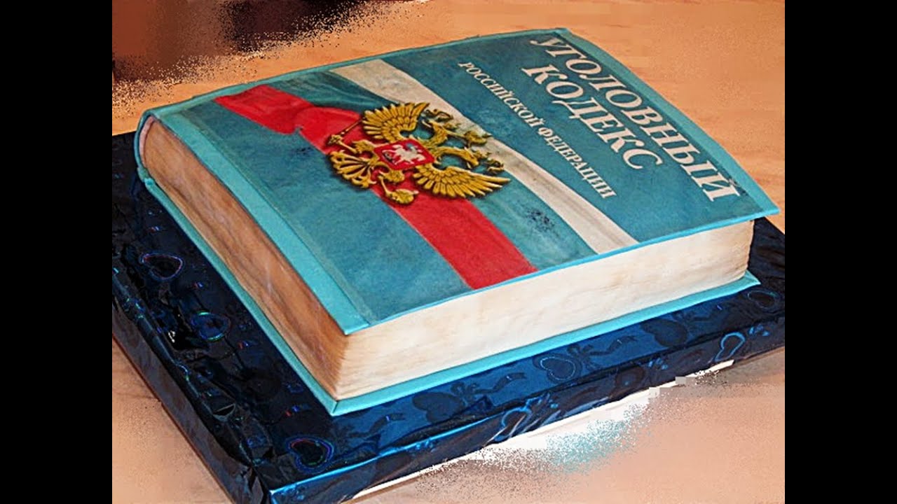 ТОРТ Книга. Мастер-класс