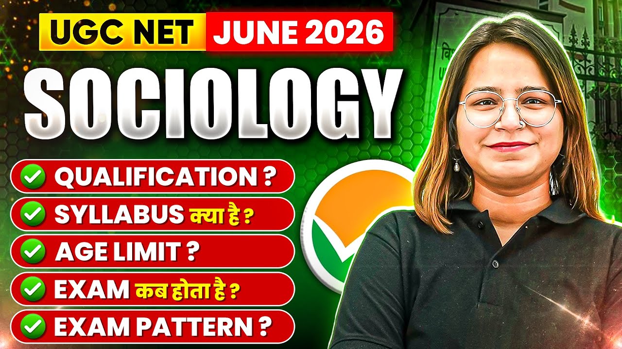 UGC NET Sociology | UGC NET Sociology Syllabus, Exam Pattern, Eligibility | UGC NET June 2026