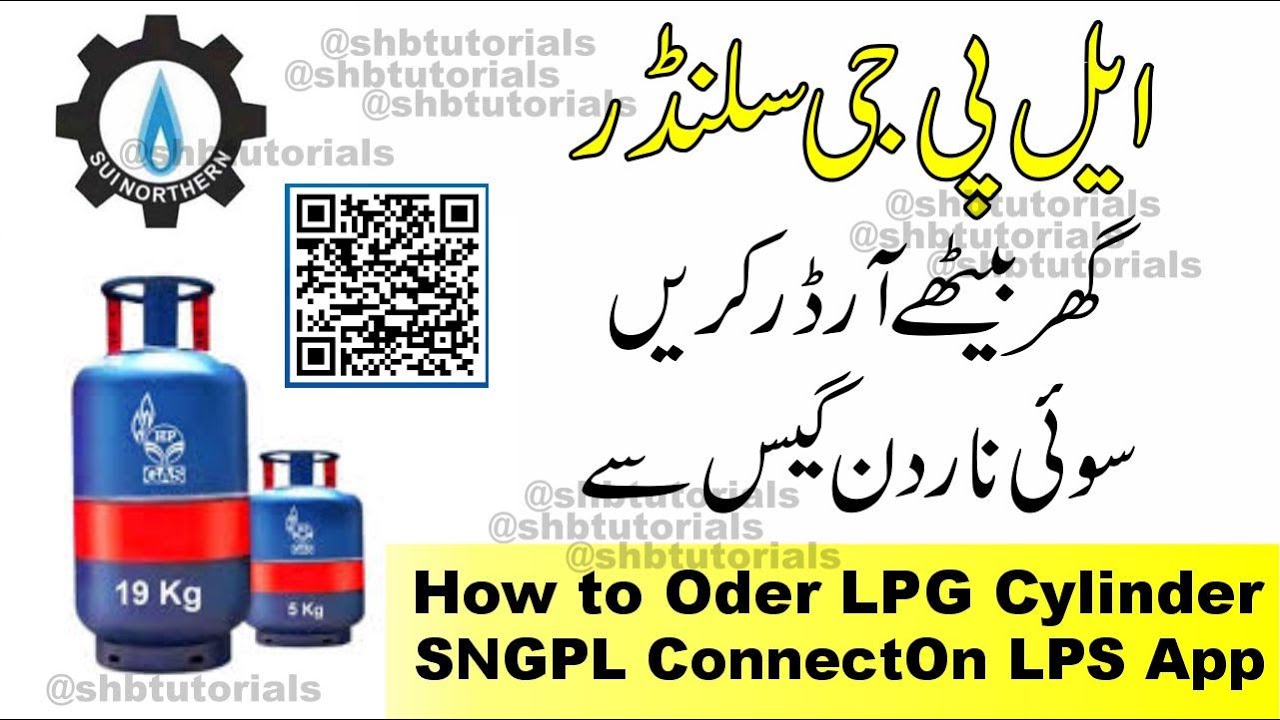 How to Order LPG Cylinder On SNGPL | SNGPL ConnectOn LPG