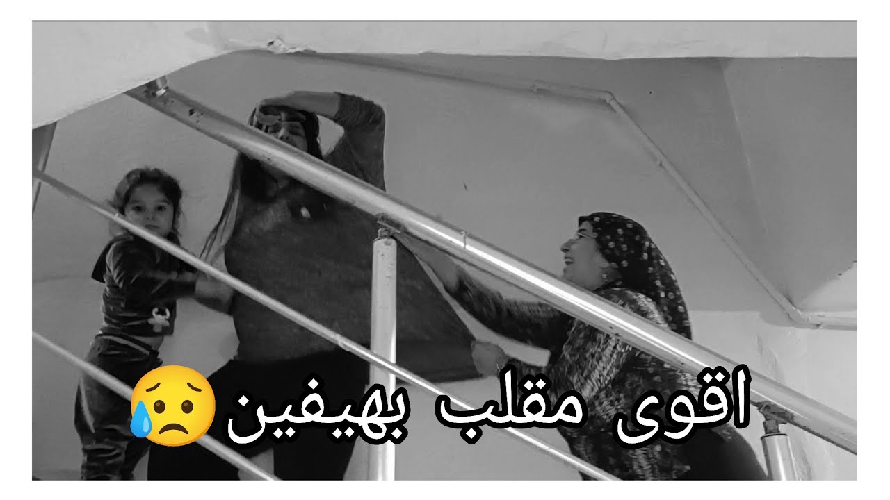 هبة وامي ساوو اقوى مقلب بهيفين😥//شوفو ردة فعلا ياحرام😯