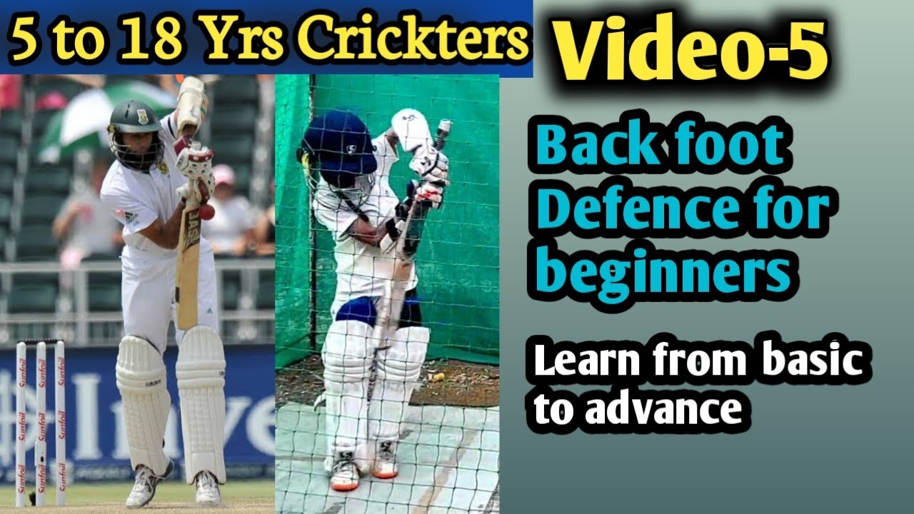 Back foot Defence for beginner Crickters | How to play back foot Defence |back foot Defence drill