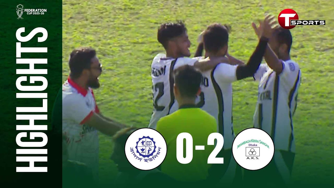 HIGHLIGHTS | Arambagh Krira Shangha vs Brothers Union Ltd. | Bangladesh Football League 2025-26