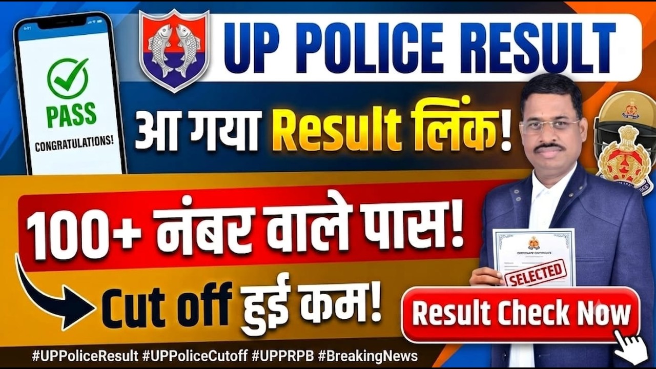 UP Police Constable Exam 2026 Cutoff | UP POLICE CONSTABLE Full Analysis | By Arvind Sir