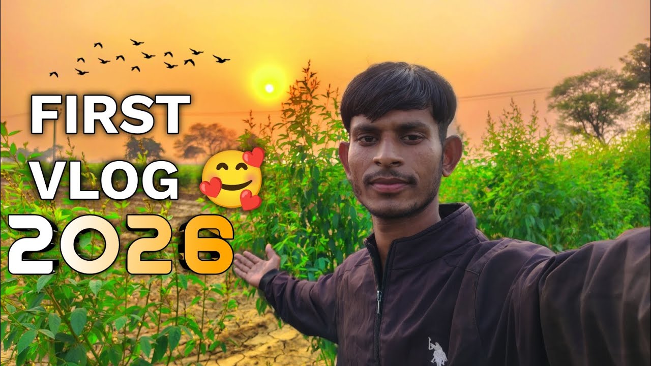FIRST VLOG 🥰 2026 || #Mrindradevvlog 