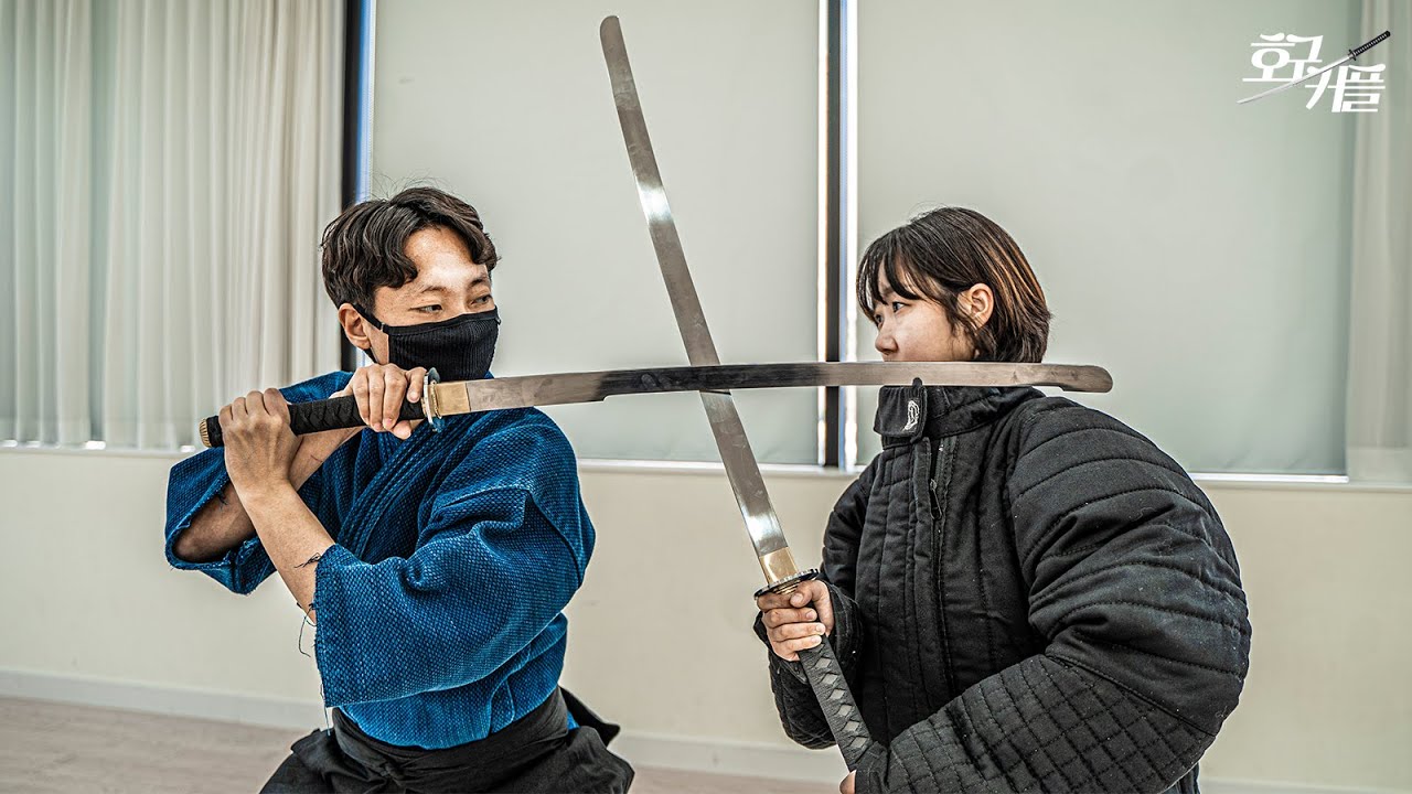 검도만 해서는 철로 된 검을 쓸 수 없다고?