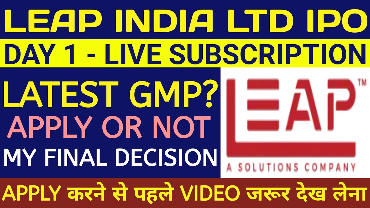 Leap India IPO 🔴Leap India IPO Review🔴Leap India IPO Gmp🔴Leap India Ltd IPO🔴Leap IPO🔴Leap IPO Review