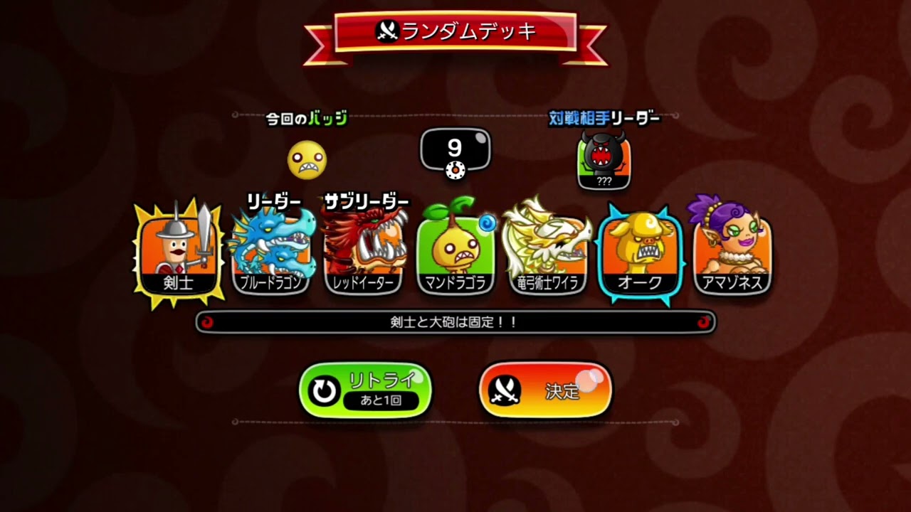 【城ドラ】イーターにガチスキル付けてみたので、サブ運用してみました🙂‍↕️