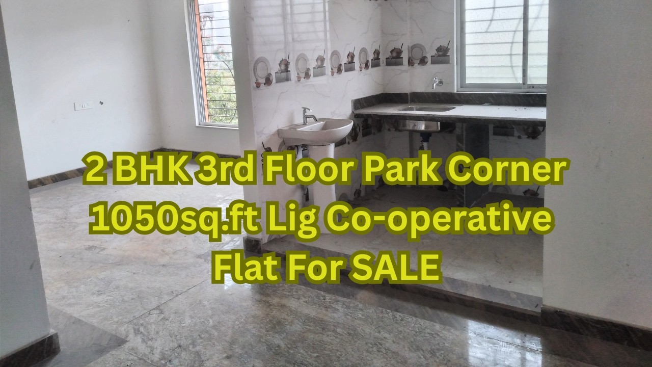 2 BHK 3rd Floor Park Corner 1050sq.ft Lig Co-operative Flat For SALE || Near Newtown School