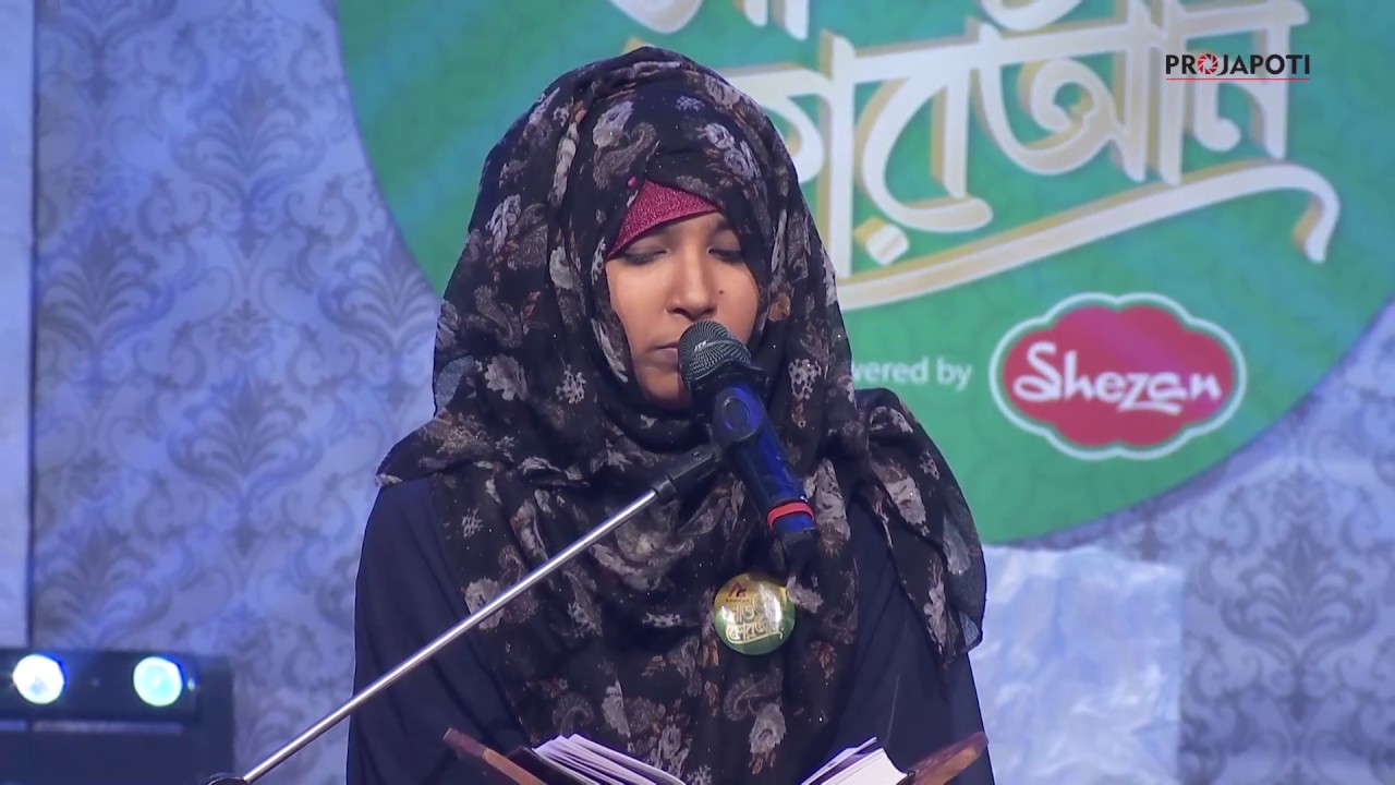ফাইনাল এপিসোড। সাওতুল কোরআন-২০১৯