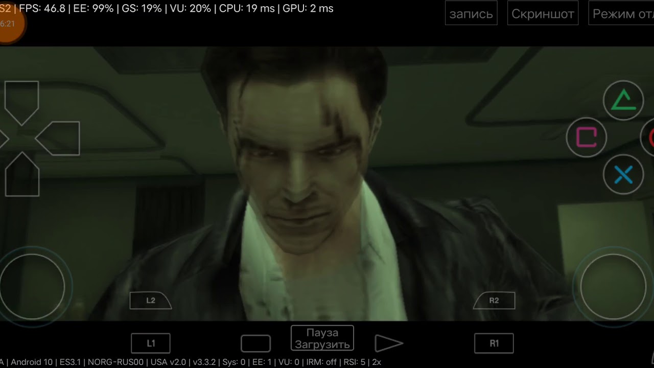 Max Payne 2,Fix,Damon PS2,Snapdragon 865