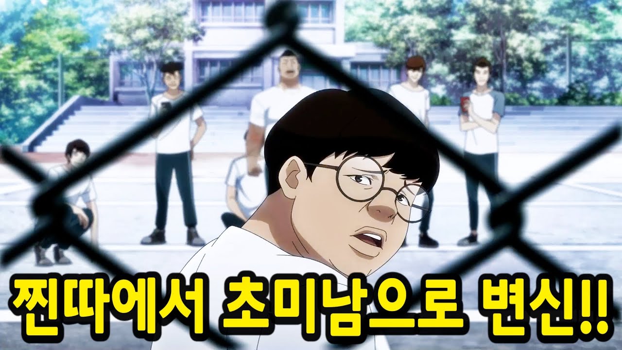 전세계 1위를 노리고 역대급 조회수를 기록한  네이버 