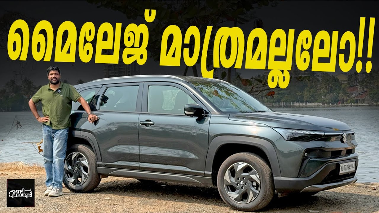 Why Victoris Strong Hybrid Makes Sense | എന്തുകൊണ്ട് ഈ കാർ വാങ്ങണം? | Branded Content