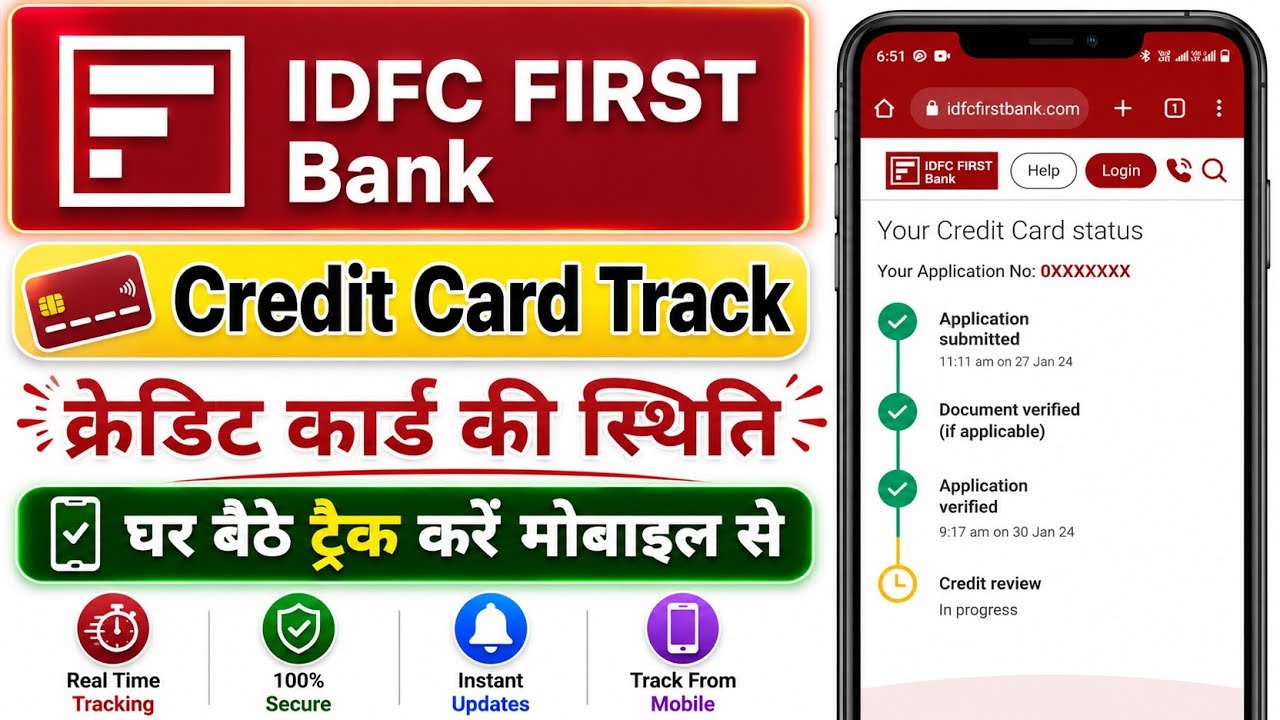 Track your IDFC FIRST Credit Card application | idfc first bank credit card application track online
