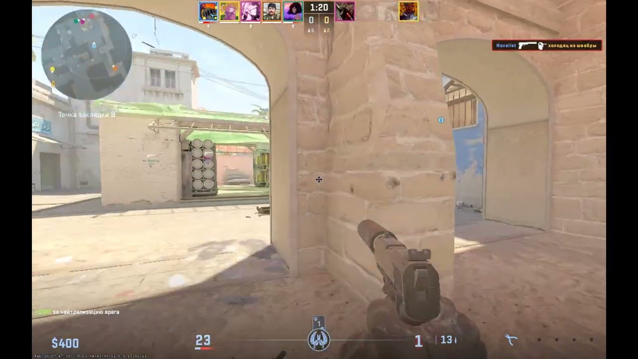 How to save B in Mirage in CS2 #cs2 #counterstrike2 #novelist #mirage 
