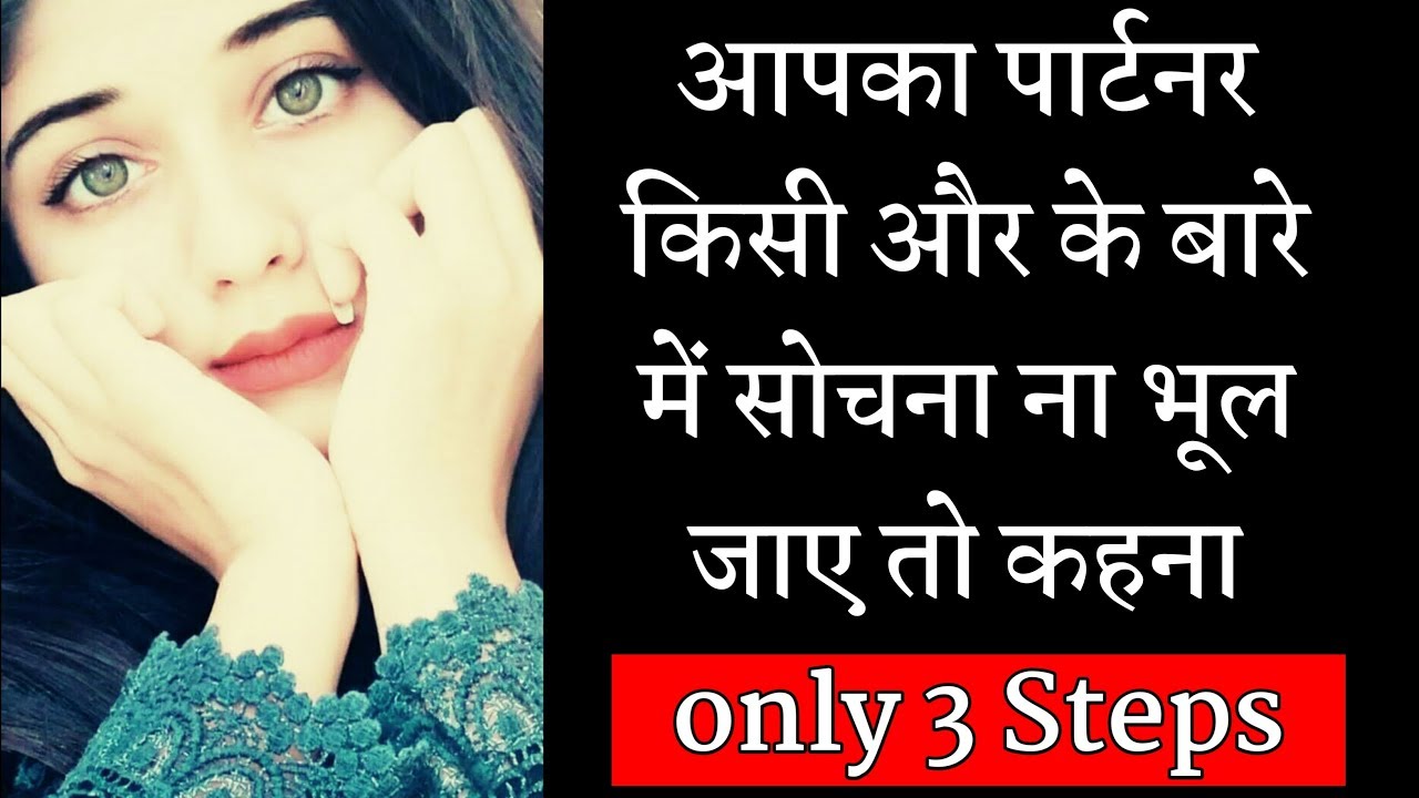 Kisi Ko Apni Yaad Kaise Dilaye | Loveintercity