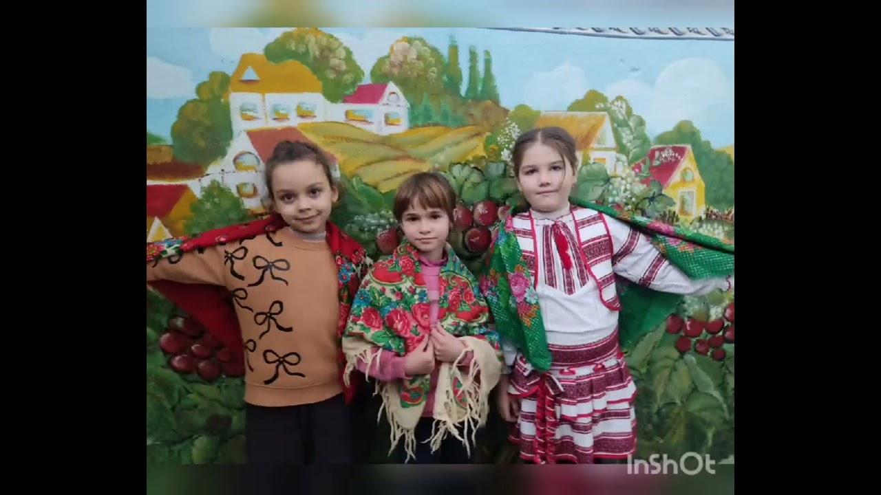Українська жінка . Початкові класи