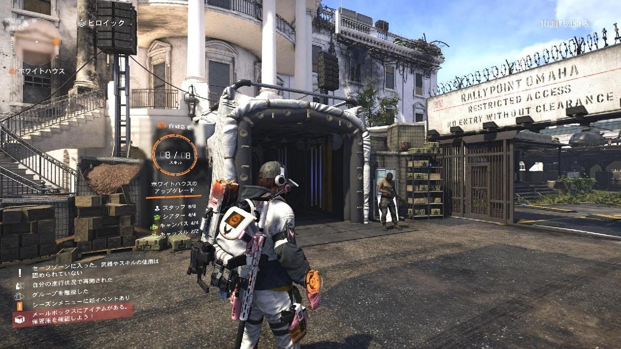 ディビジョン2_syさん♪とご無沙汰マニング♪OBB♪アキさん♪参戦♪