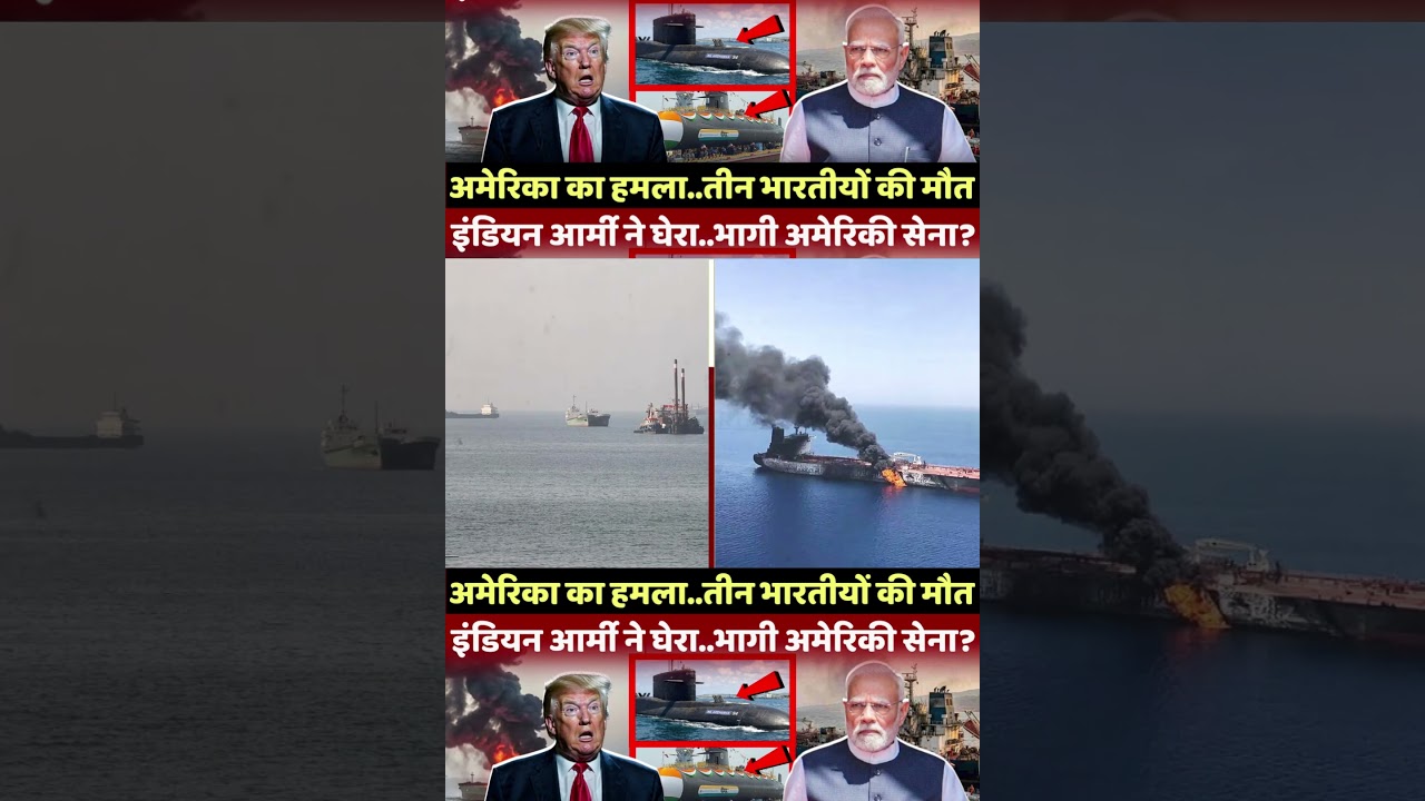 | Attack on Indian ship | India and the USA | Oman | Indian sailors | USA | India | Iran |