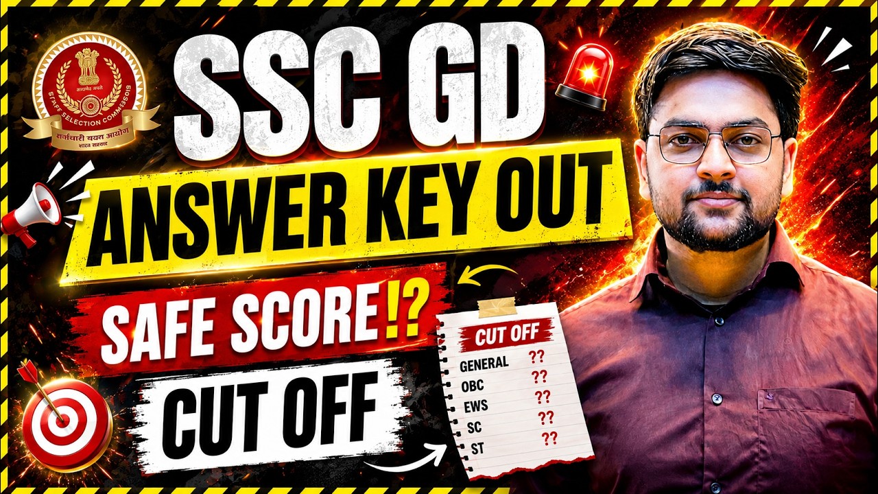 SSC GD 2026 Answer Key Out 🔥 | Expected Cut Off & Final Safe Score | SSC GD 2026
