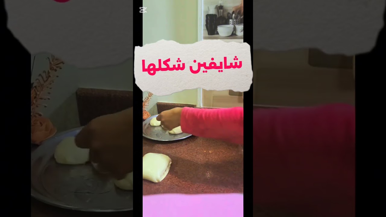 @الفطير المشلتت وجمالوا😍