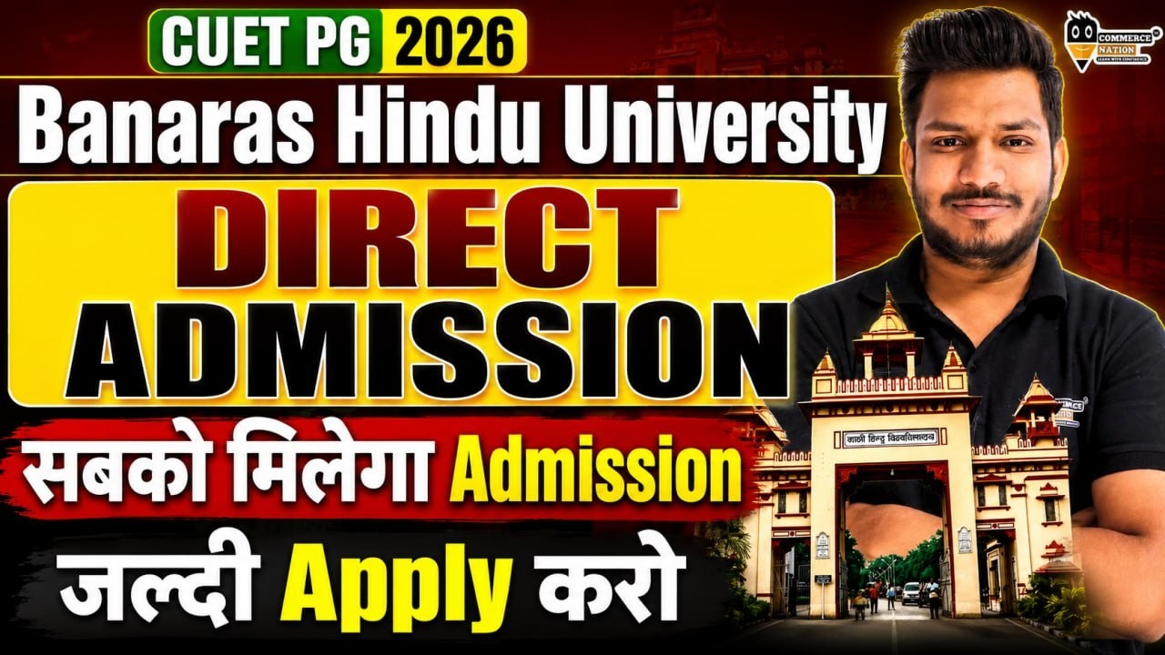 CUET PG 2026 | BHU Direct Admission 😱 | सबको मिलेगा Admission? जल्दी Apply करो!