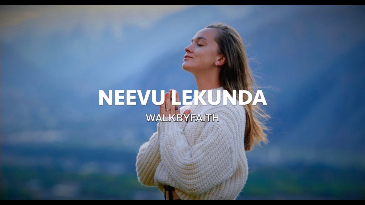 Neevu Lekunda Brathukuta | Walkbyfaith