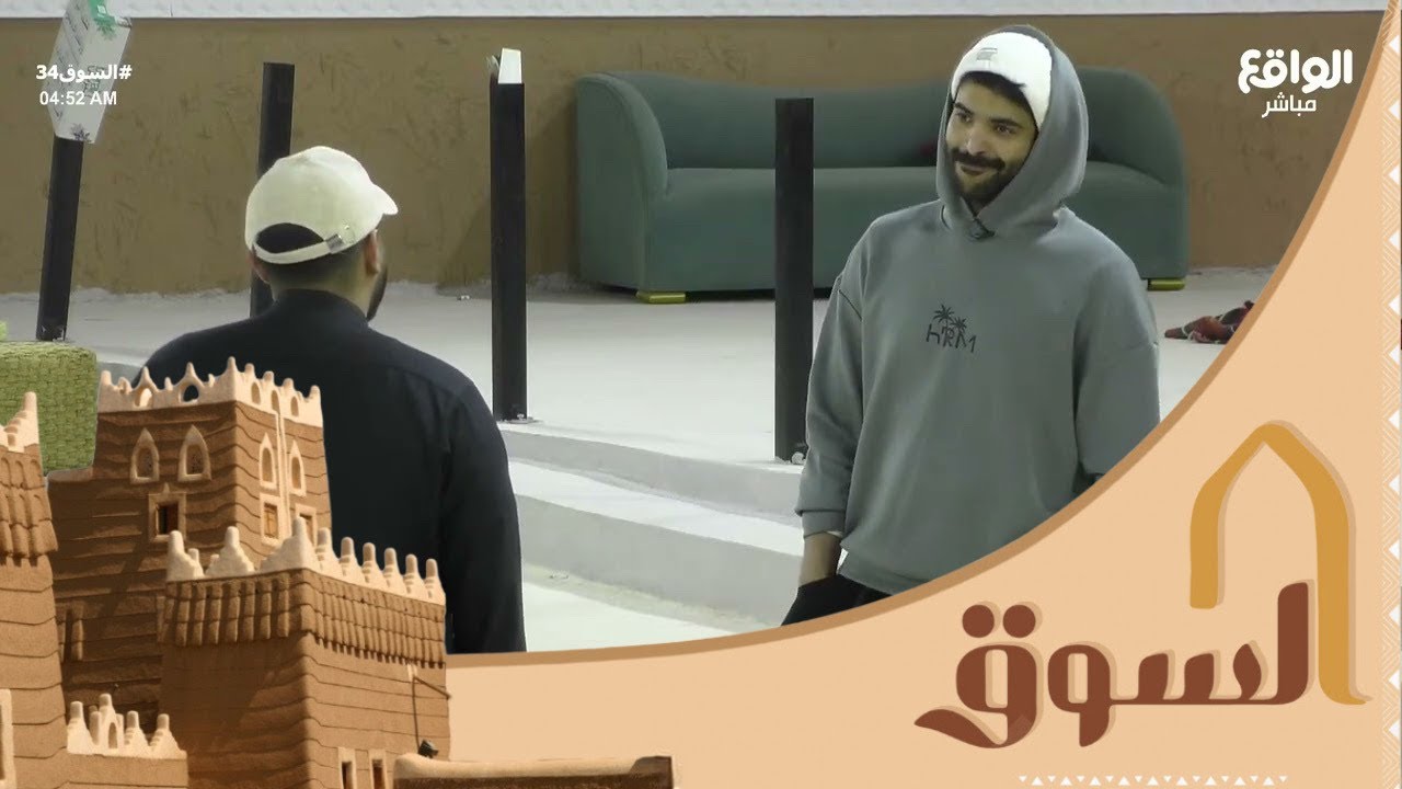 انت تمر بمرحلة خذلان ؟ | فقرة اسئلة مع محمد الرجباني , تركي آل سحمي #السوق34