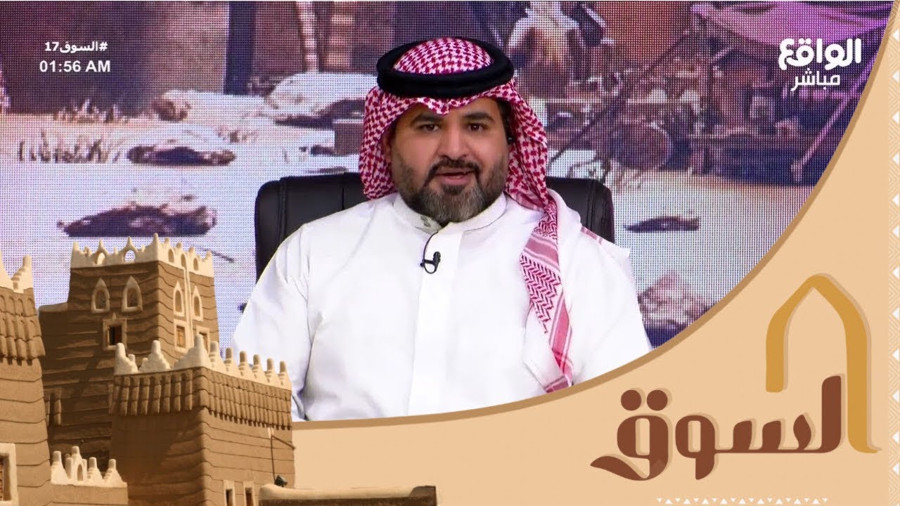 أمنية وحلم والدة سعود العتيبي رحمها الله - المؤشر | #السوق17