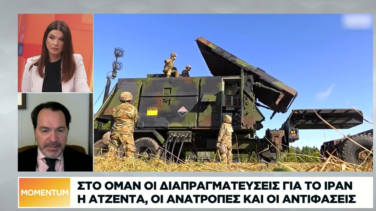 Δ. Σταθακόπουλος: Θα οδηγηθούμε σε επίθεση των ΗΠΑ στο Ιράν, προφάσεις Τραμπ οι συζητήσεις