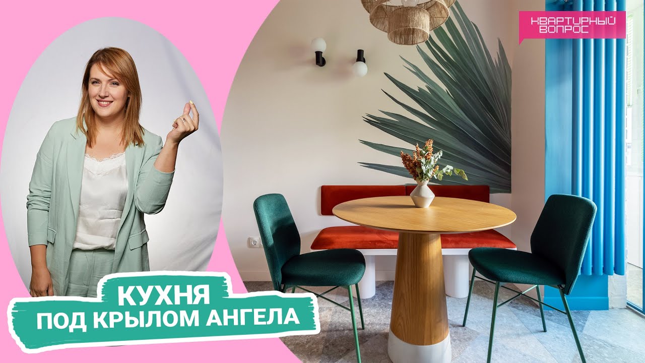 Квартирный вопрос 29.10.2022, 