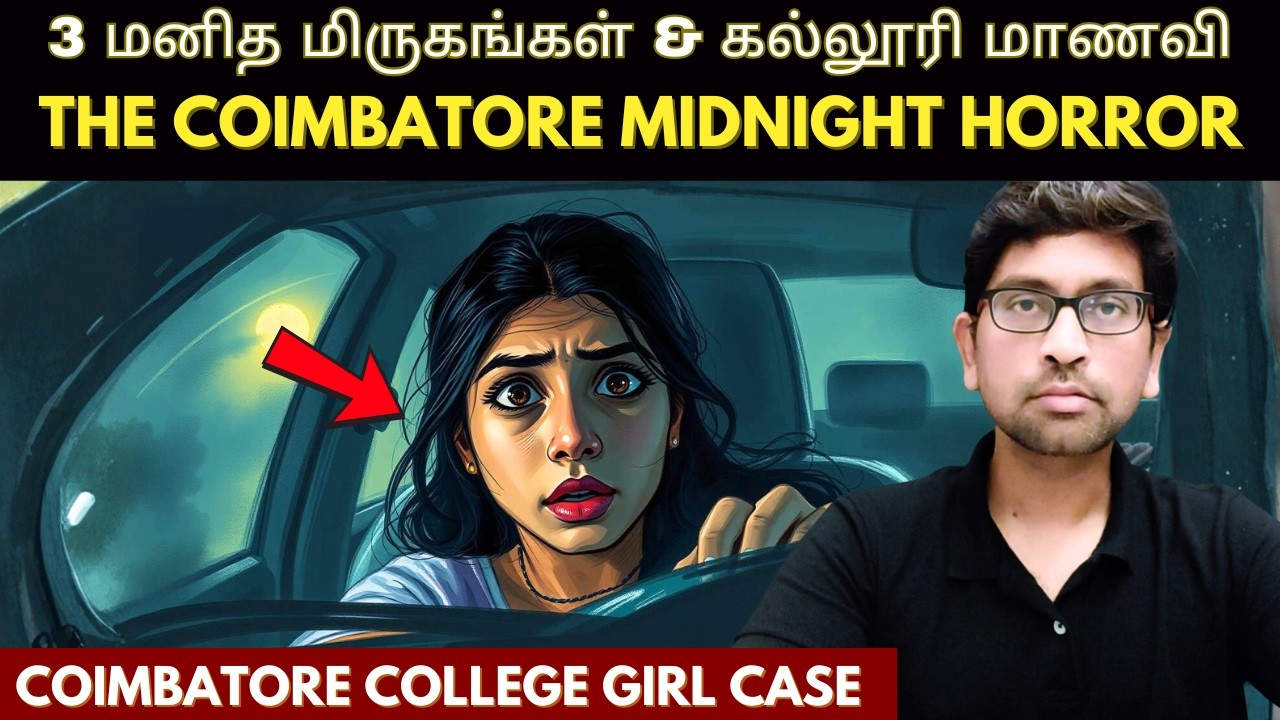 🚨 Coimbatore Girl Case  | 10:30 PM… A Couple in a Car… Then Terror Arrived |  Velrajan Diaries