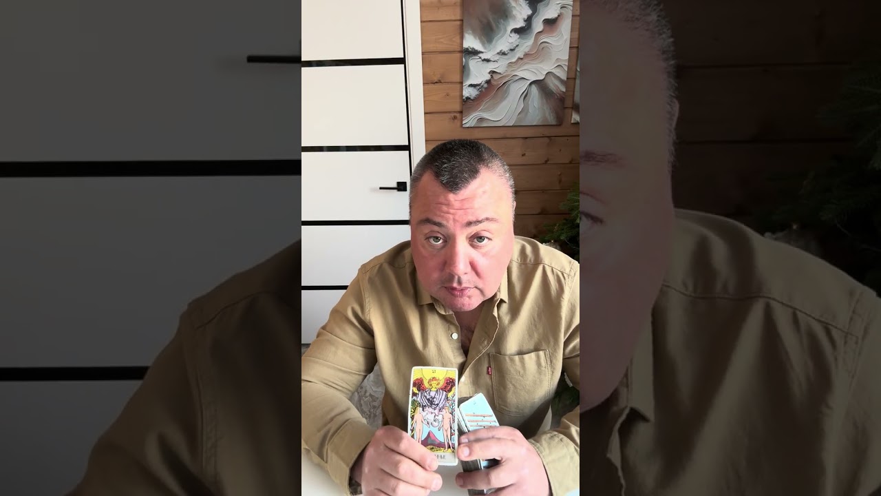 Что ему нравится в вас 