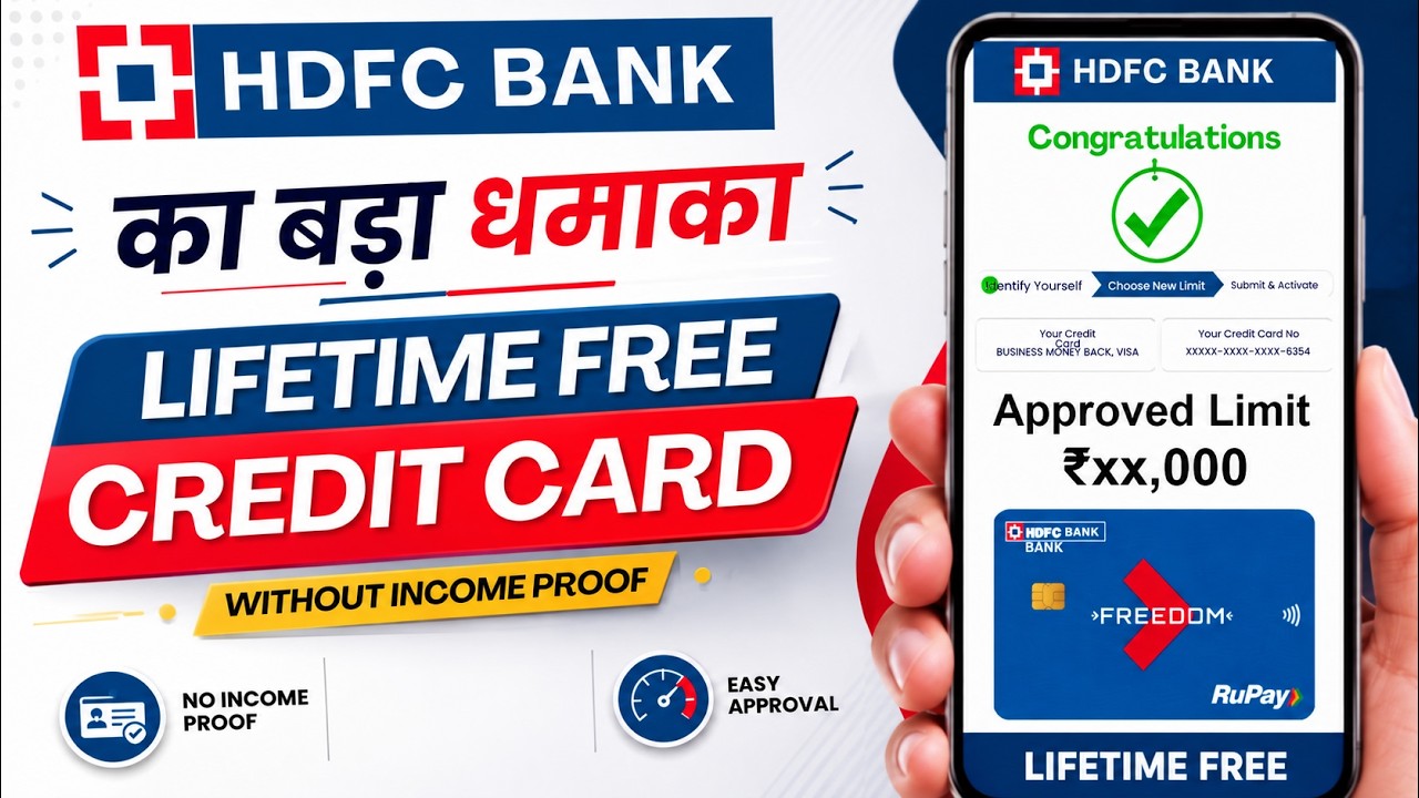 HDFC Lifetime Free Credit Card Apply Online 2026 | HDFC Lifetime Free Credit Card | HDFC Credit Card