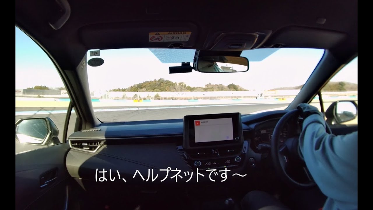 ヘルプネット地獄！！　GRカローラ モビリティリゾートもてぎ 　2'17