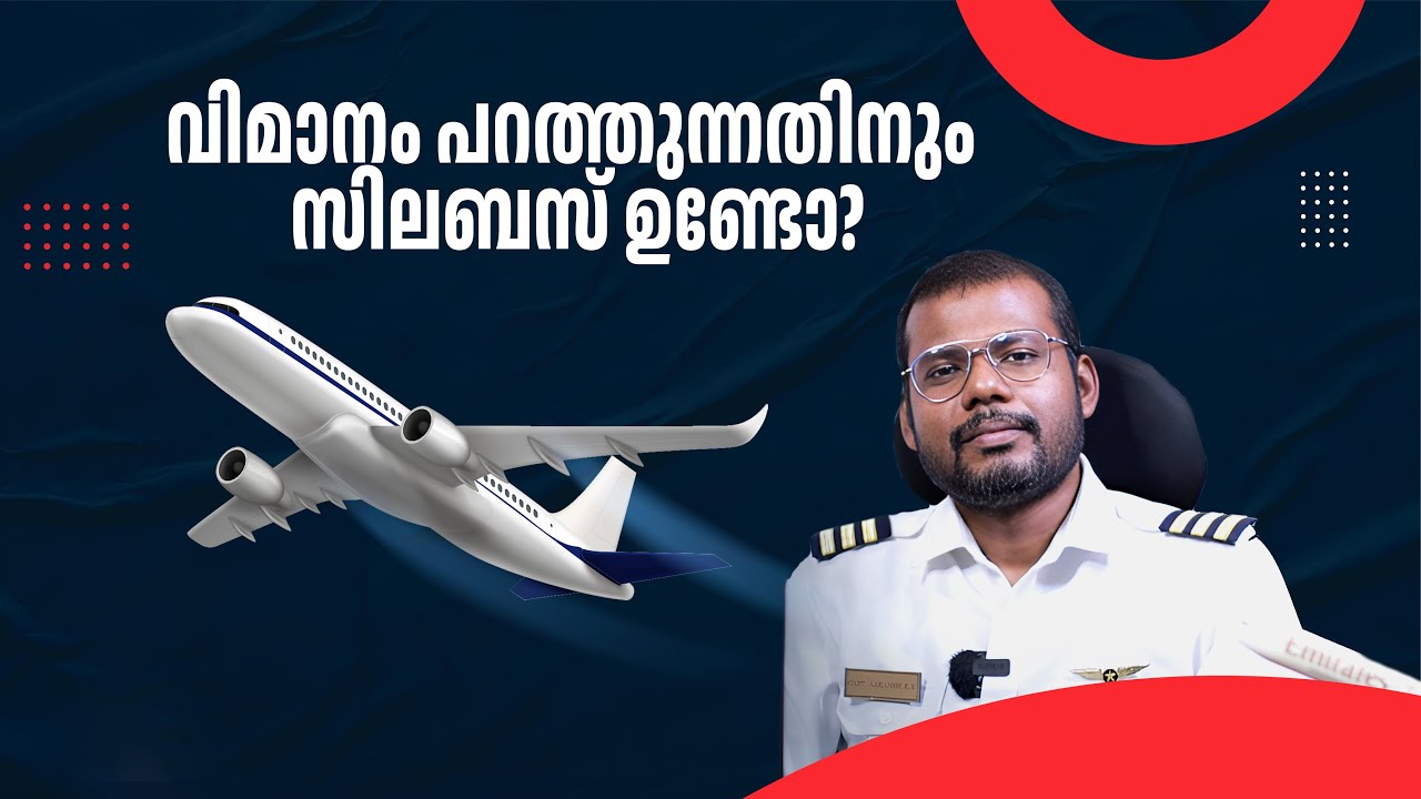 DGCA Flight Training Syllabus