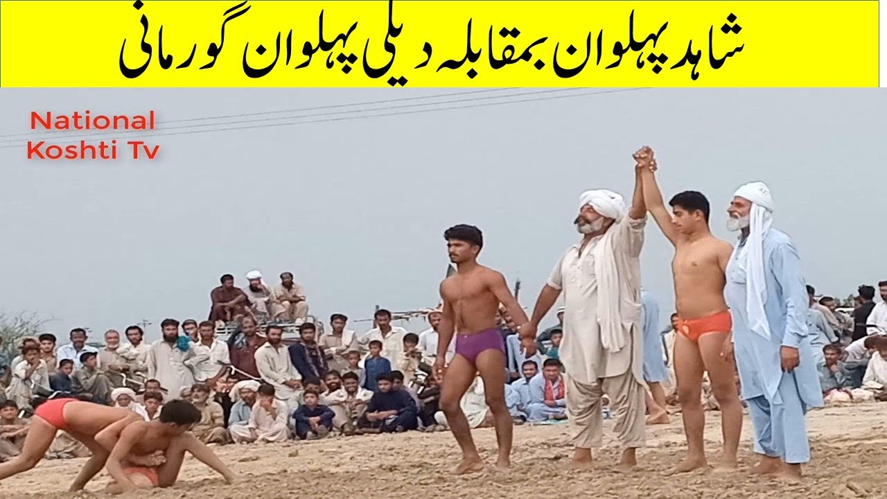 Shahid Pehlwan vs Bilal Pehlwan Gurmani New Koshti, mela kushti 2020