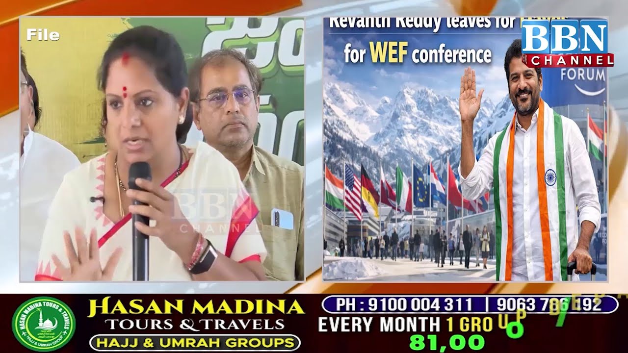 Kavitha Attacks Revanth Reddy | Davos Visit Sirf Show? White Paper Ka Demand