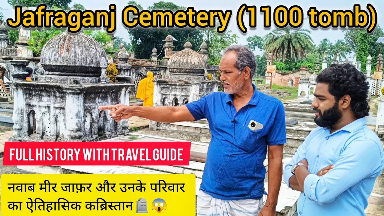 Nawab Mirjafar and his family historical 1100 grave🪦| Jafraganj Cemetery | Full history with guide🔥📈